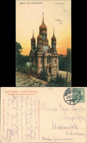 Ansichtskarte wiesbaden - ansichtskarte,
