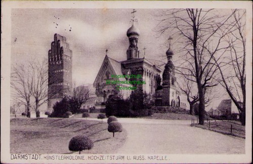 195504 darmstadt - 195504, ak